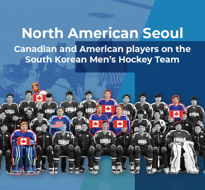 North American Seoul Team