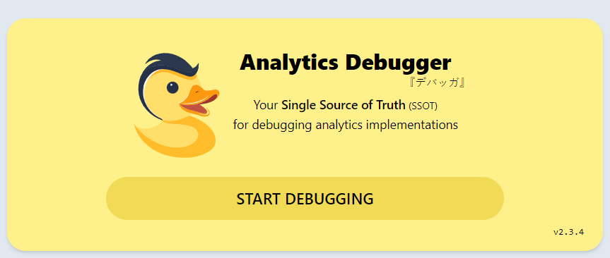 analytics debugger